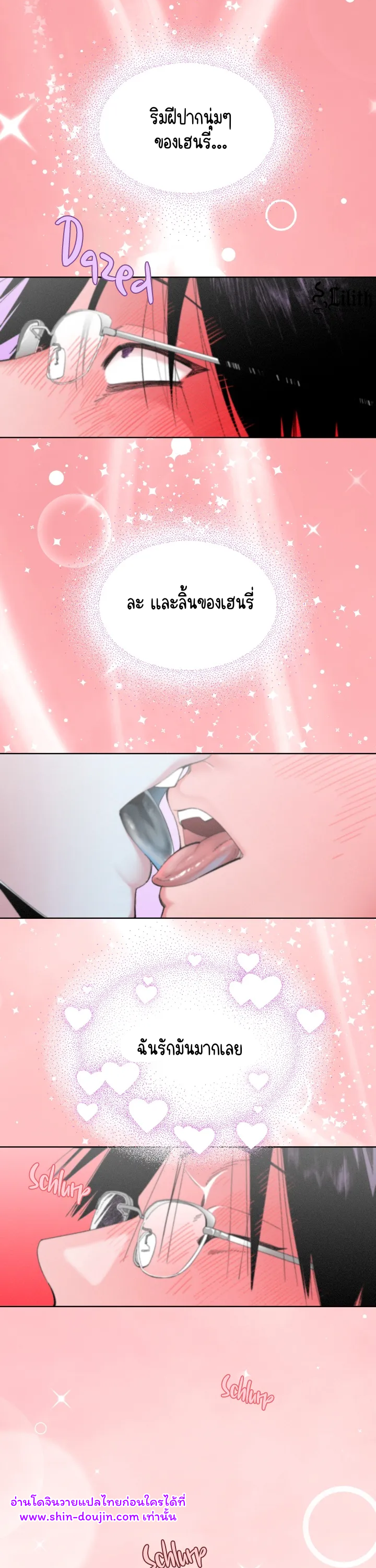 Dr. V and His Three Lovers EP 8